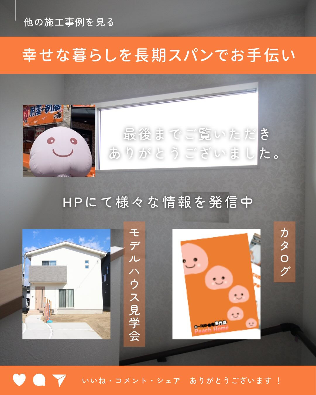 【おすすめ紹介】