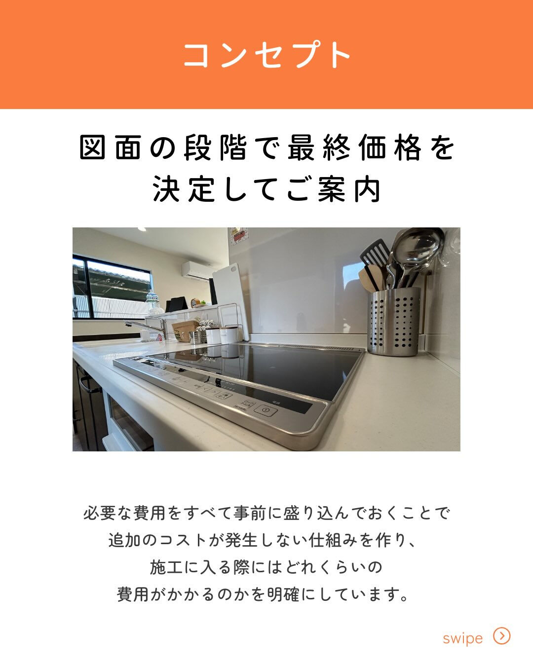 【ルームツアー】