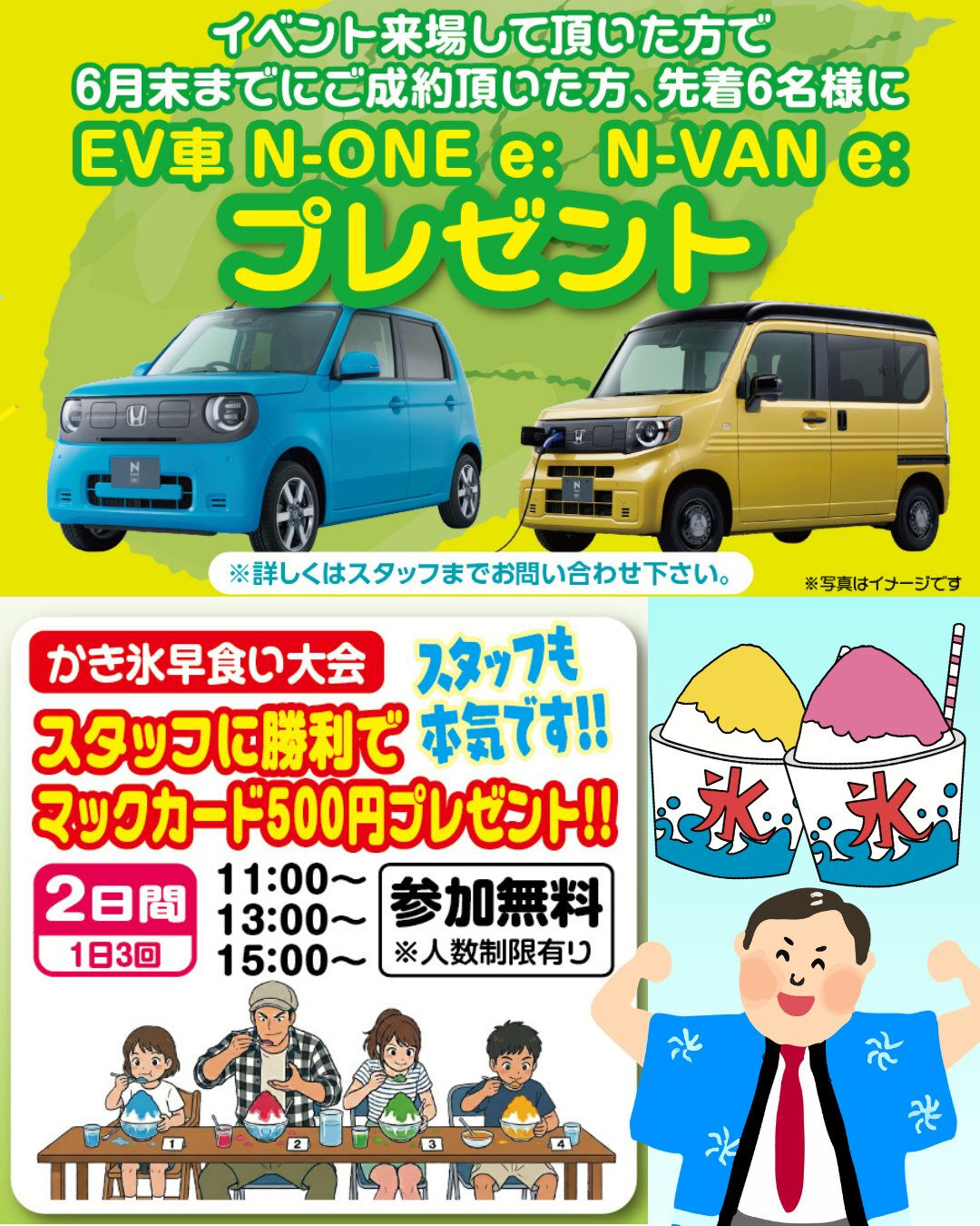 ピーチホーム🍑大感謝祭開催決定!!