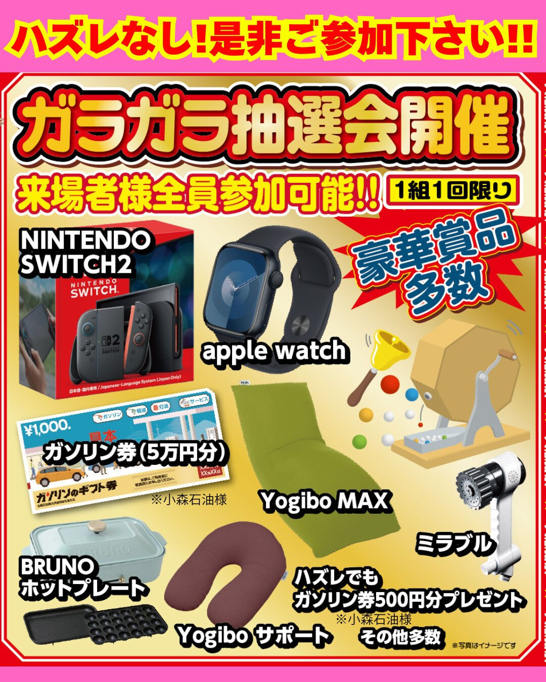 いよいよ今週末👀大感謝祭！！