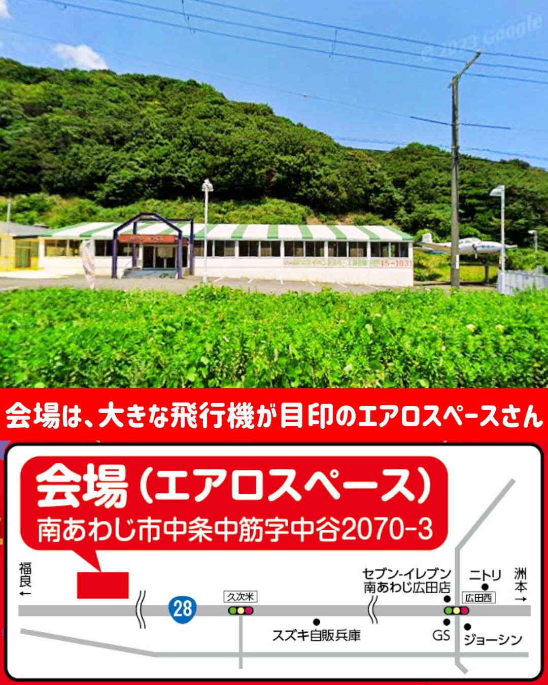 いよいよ今週末👀大感謝祭！！