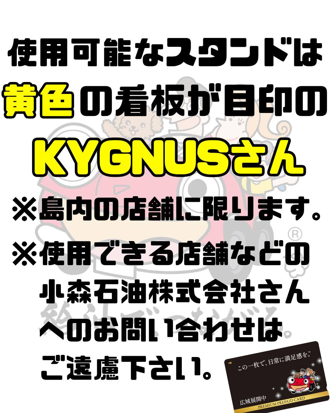 いよいよ今週末👀大感謝祭！！