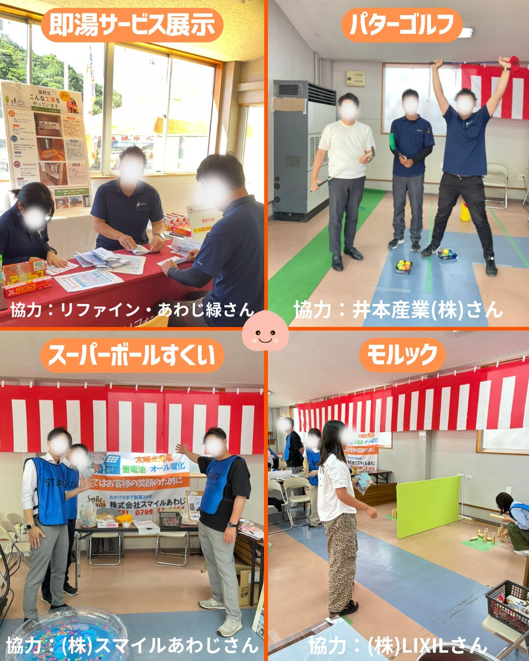 先週末、無事に大感謝祭終了しました🎉