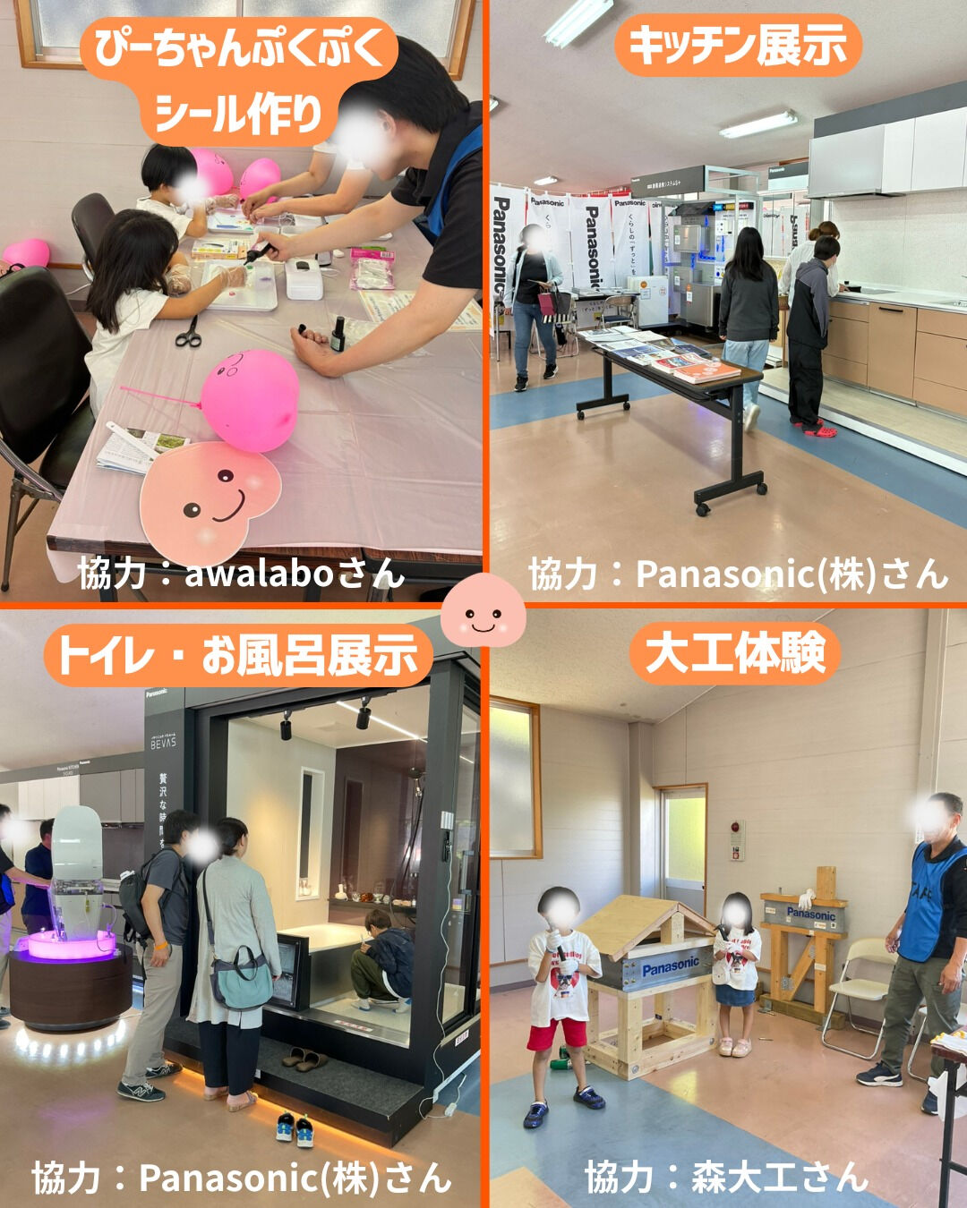 先週末、無事に大感謝祭終了しました🎉