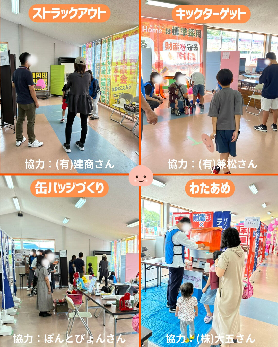 先週末、無事に大感謝祭終了しました🎉