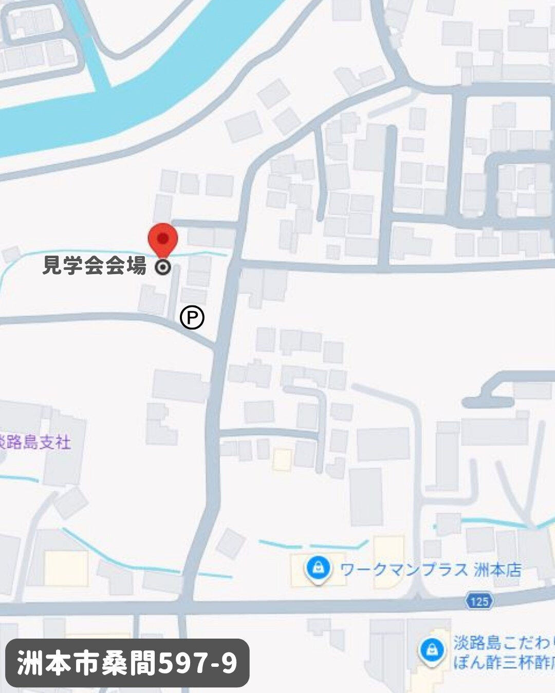 いよいよ明日GRAND OPEN!!🎊
