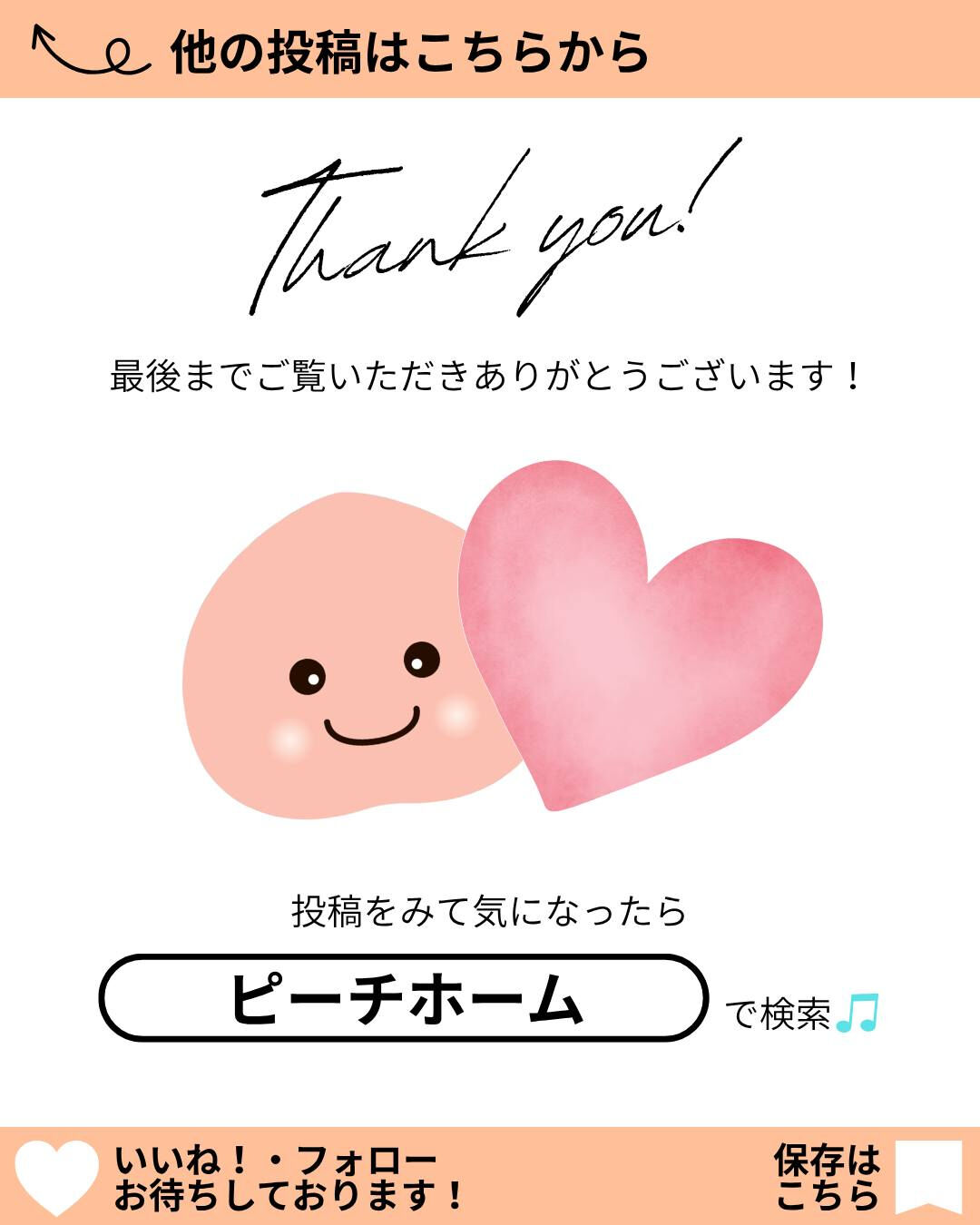【#住宅ローン 借りられるか不安…】そんな方へ！